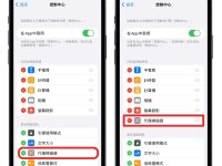 iPhone 如何扫描 QR code? 用内建的相机功能及代码扫描仪就可以轻松办到!