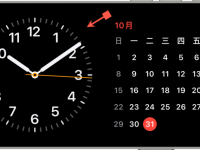 iPhone 待机模式使用方法