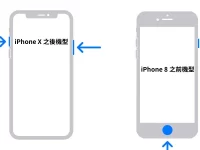 iPhone 网页长截图教学,内建截图免第三方 APP