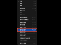 macOS 文件夹、文件路径复制与前往的方法