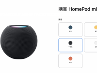 HomePod mini 突袭再推新色:全新「午夜色」取代「太空灰」