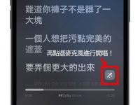 Mac 支持 Apple Music 开唱吗?Mac 上不能用怎么办?这边告诉你