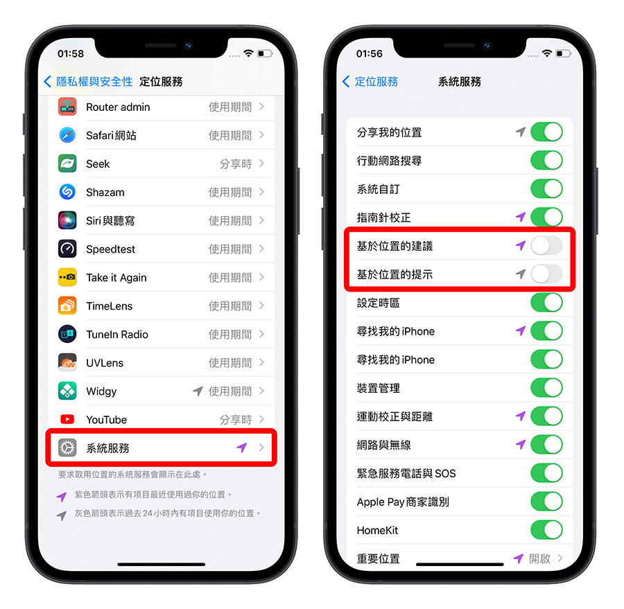 iPhone 耗电异常怎么办?告诉你原因与 31 个省电的设置方法