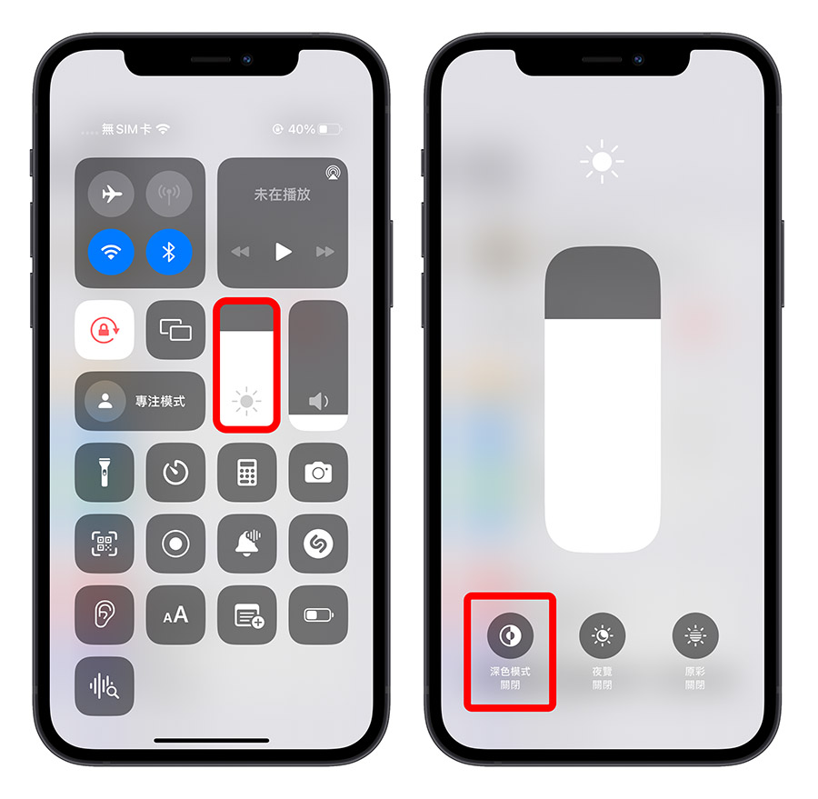 iPhone 耗电异常怎么办?告诉你原因与 31 个省电的设置方法