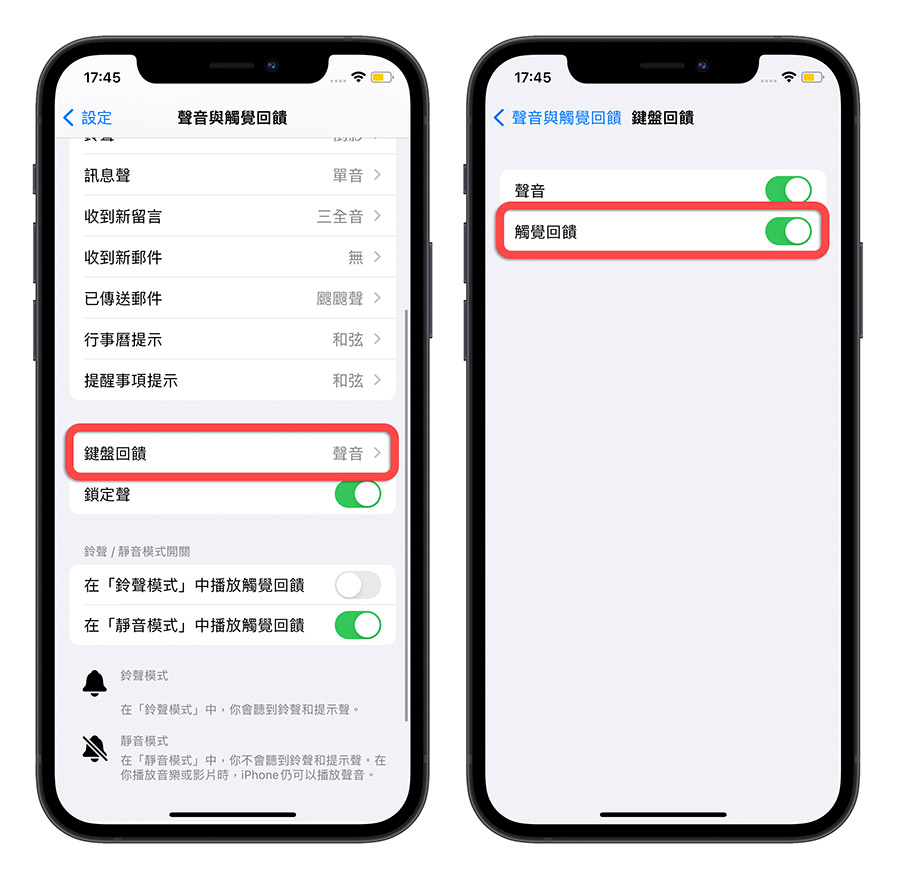 iPhone 耗电异常怎么办?告诉你原因与 31 个省电的设置方法