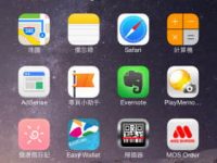 iPhone iPad 一键删除APP,储存空间不被少用的APP占据
