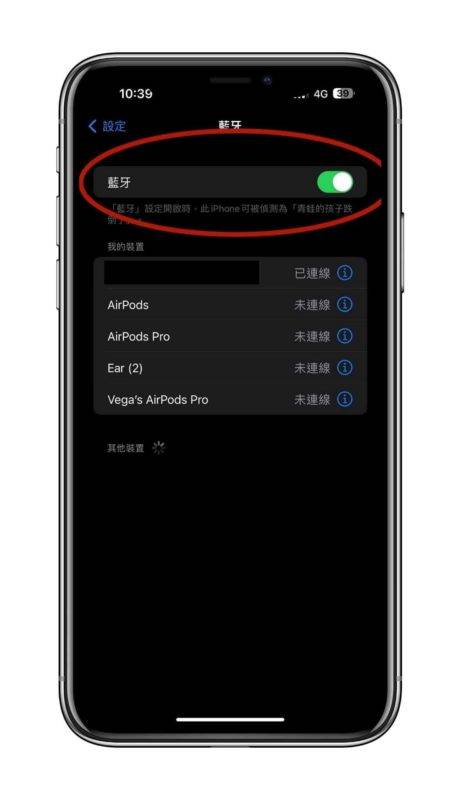 AirPods 听不了? 送修前先试试 4 种自助方式