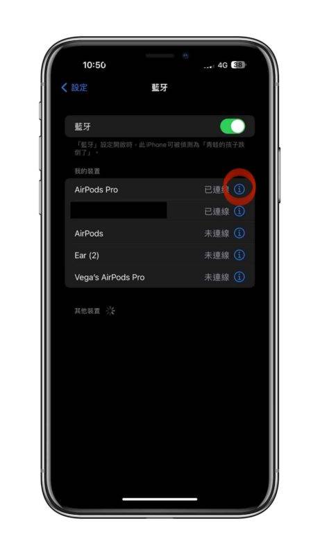 AirPods 听不了? 送修前先试试 4 种自助方式