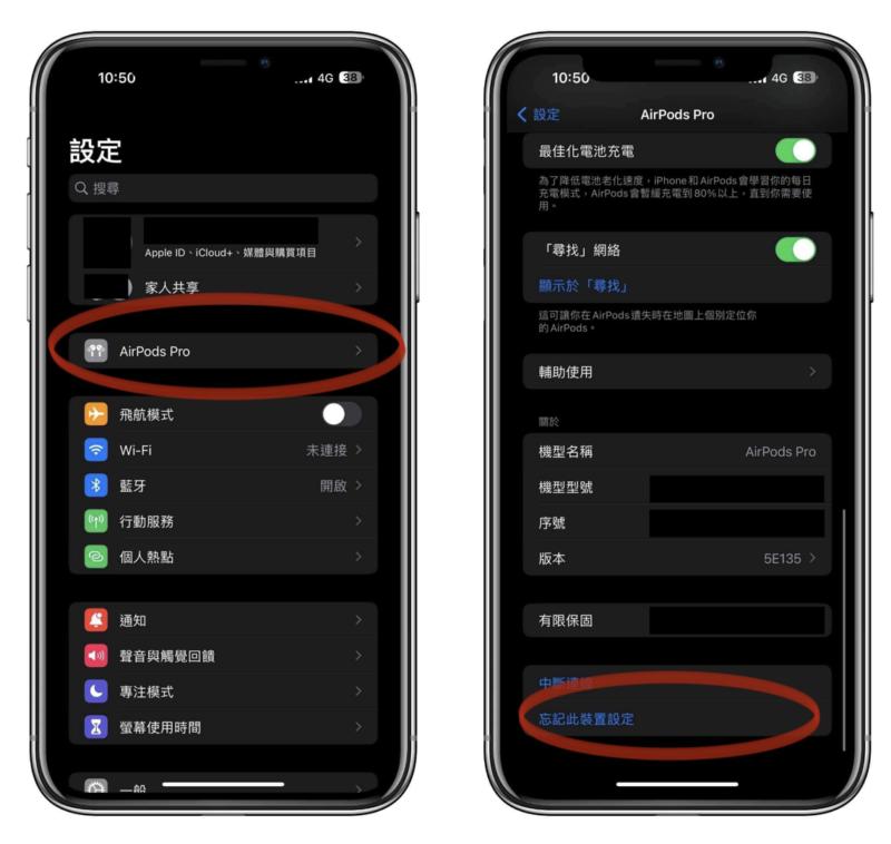 AirPods 听不了? 送修前先试试 4 种自助方式