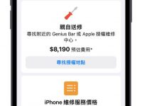 苹果更新「支持」App,提供即时报价以及语音提问功能
