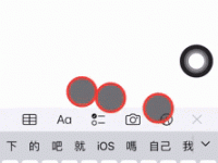 iPhone 三指手势密技:复制、剪下、粘贴等5大编辑动作一次搞定