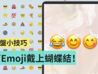 Apple iPhone 17 传闻:我们目前所知的一切以及希望看到的功能