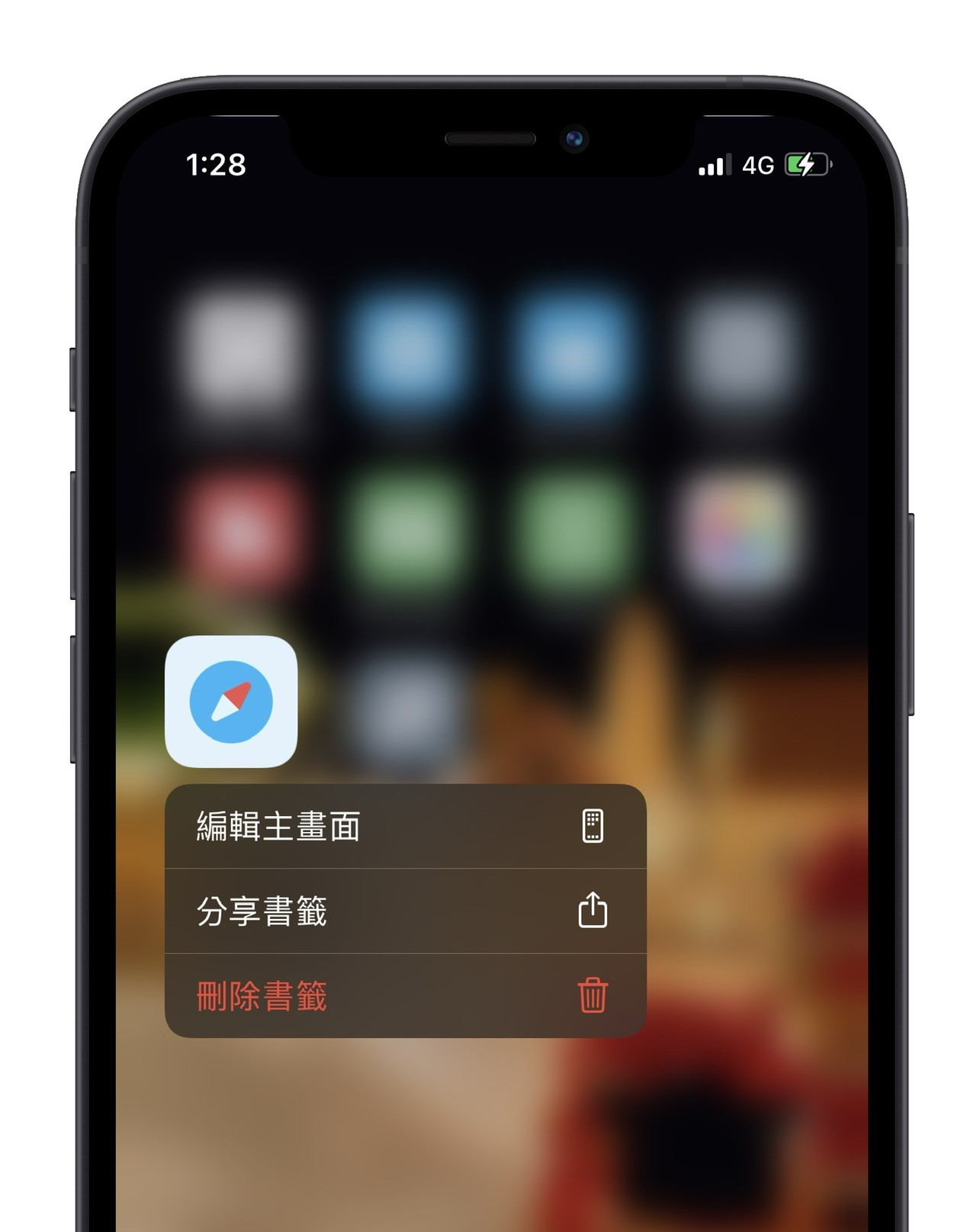 一键换 iPhone 主题! 免越狱用《moloko》更换图标技巧
