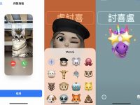 iOS 17个人名片NameDrop怎么用？ 如何编辑名片？ 传送到其他iPhone与设定教学