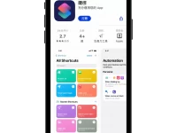 iOS WiFi QR Code 捷径，3步骤轻松分享手机连线的 WiFi 帐密！