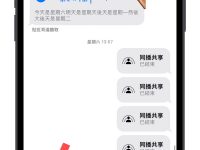 iOS 17 让你用自己的照片做贴图! 制作、设定与使用教学