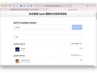 App Store 退款、退费的 2 种申请方法教学 2023 年版