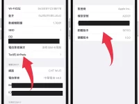 AirPods 更新教学:3 分钟学会 AirPods 固件检查与更新方法