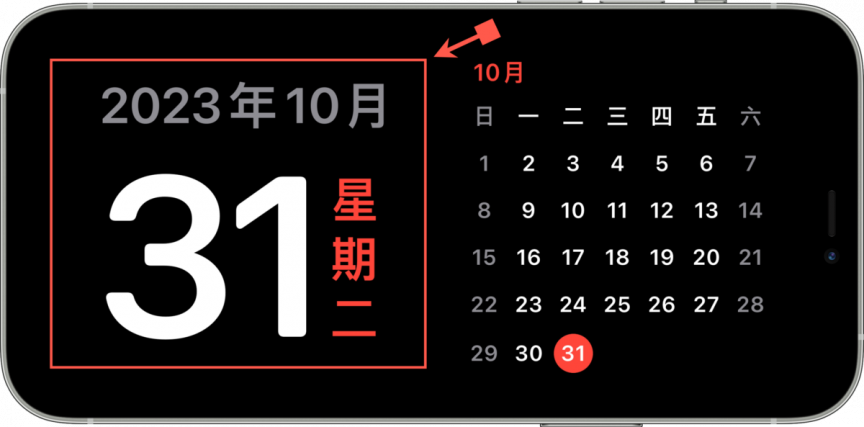iPhone 待機模式使用方法 iPhone 待机模式使用方法