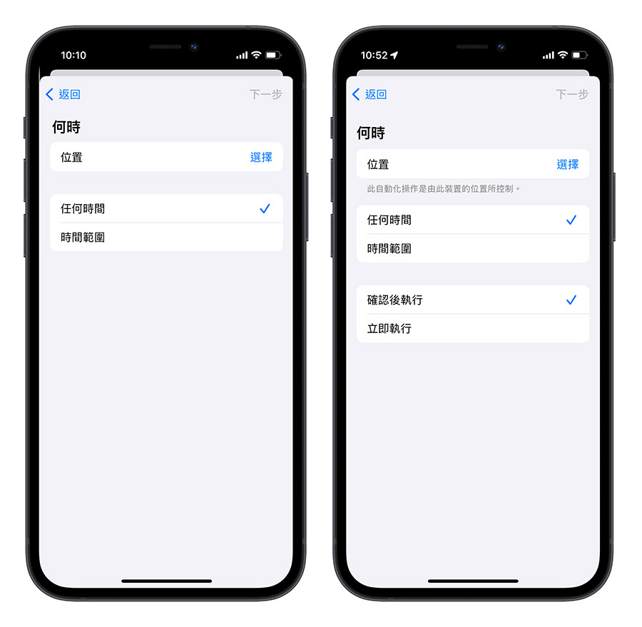 iPhone iOS 17 Beta 5 功能 改变