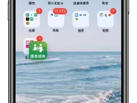 不想被别人看到 iPhone 手机的私人 APP? 教你三种方法将APP 从桌面隐藏