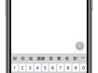 解密iPhone颜文字:3个技巧教你叫出 iOS颜文字键盘