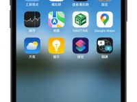 iPhone 时钟旁边出现一个人? 原来是专注模式的提醒