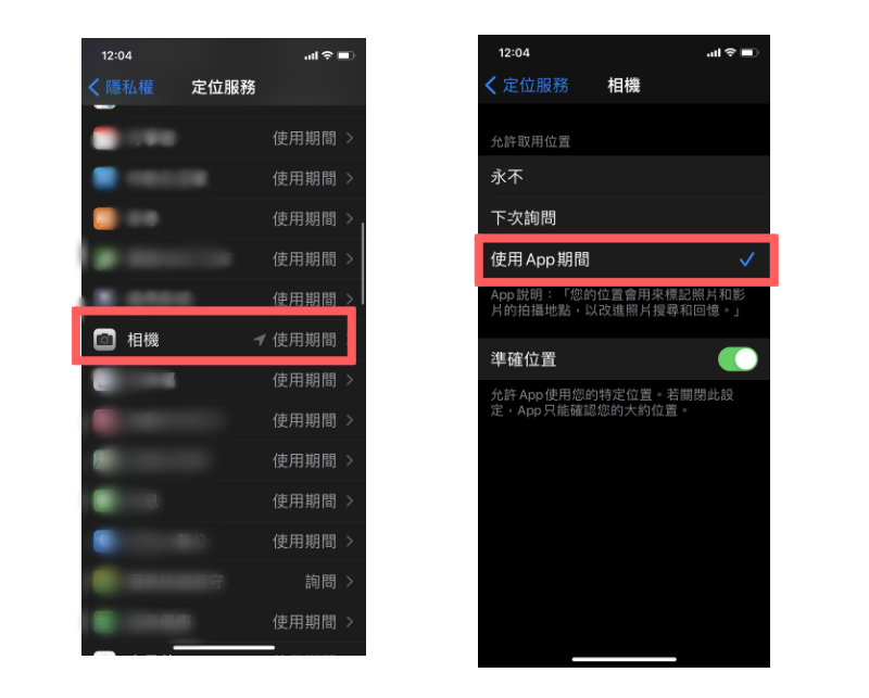 iOS 捷径推荐:这张照片在哪里拍的? 用这捷径1秒就查到了