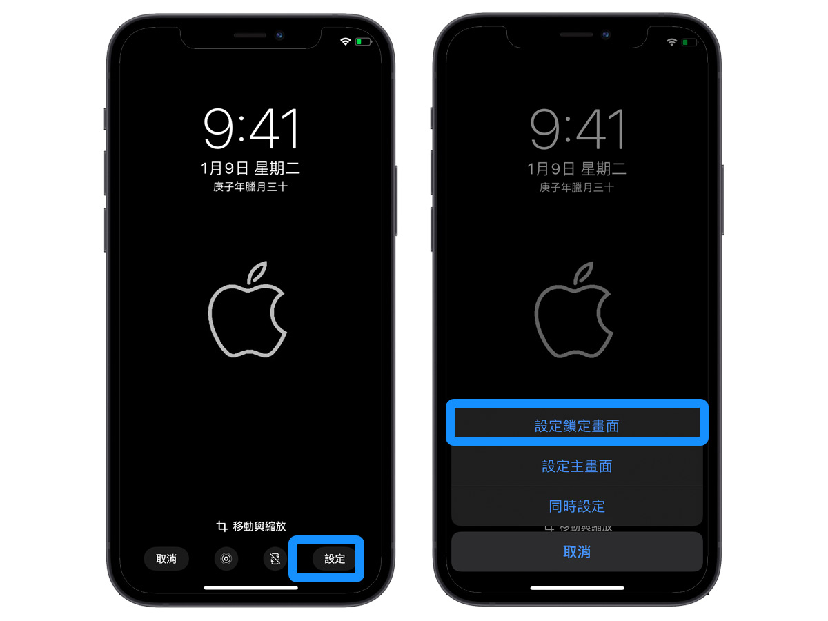 果粉必换! 2021新年苹果牛牛图标壁纸,还有超可爱动画壁纸!
