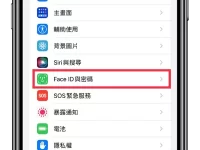 Face ID 停用无法解锁? 教你五个方法修复 iPhone Face ID 失效问题
