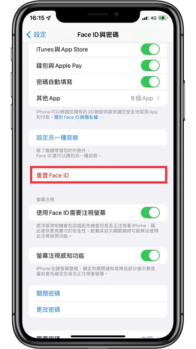 Face ID 停用无法解锁? 教你五个方法修复 iPhone Face ID 失效问题