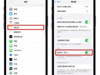 iPhone 如何扫描文件? 用备忘录就可以存成 PDF 或 JPG!
