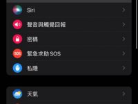 如何让旧版 Apple Watch 模拟新“手势”功能?