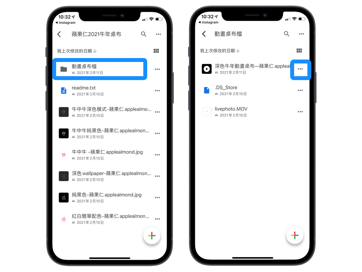 果粉必换! 2021新年苹果牛牛图标壁纸,还有超可爱动画壁纸!