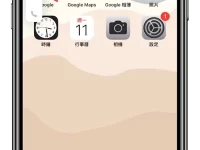 iPhone 音量设定搞不清楚? 带你全面了解「媒体音量」、「铃声音量」的差异与配置