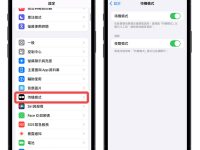 iOS 17 待机模式怎么用? 这 10 大功能带你抢先体验