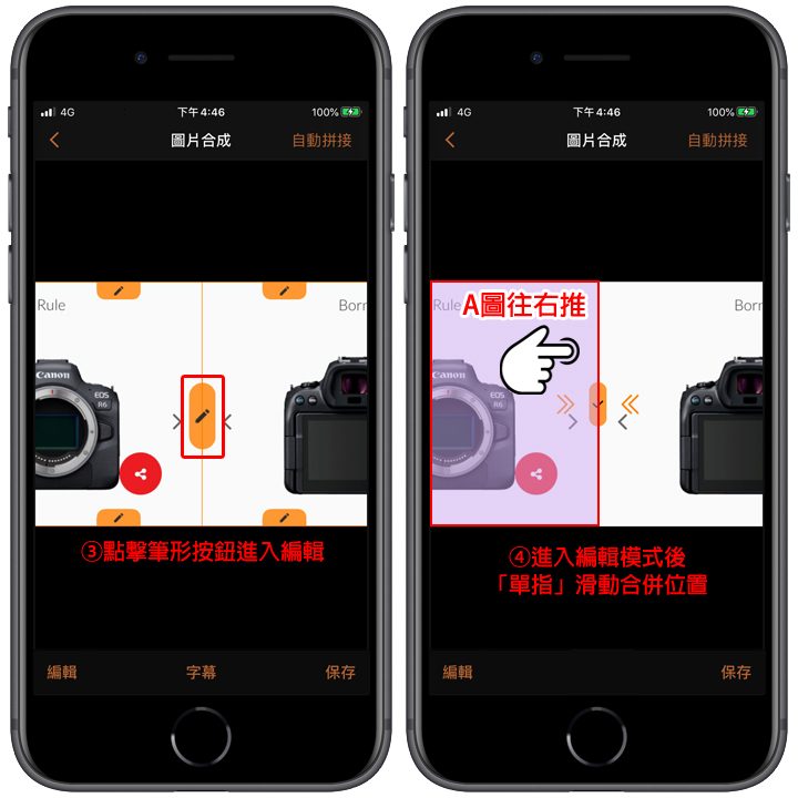 长截图APP推荐:《长图拼接》简单易上手的长截图工具