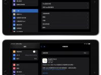 iPadOS 15.0.2 更新推出:修正「消息」照片储存问题、AirTag 在「寻找」的显示问题