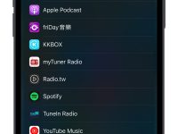 iOS 14.5 Siri 默认改成 Spotify 播放后改不回来了? 苹果客服这样说