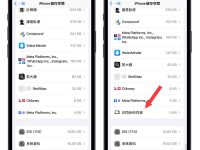 iOS 17 Beta 5 更新释出！ 带你了解 10 个更新前后差异比较