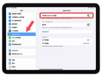 Apple Pencil 2 好用吗? 分享 11 个必学使用技巧
