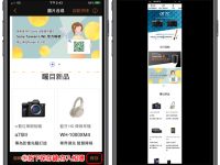 长截图APP推荐:《长图拼接》简单易上手的长截图工具