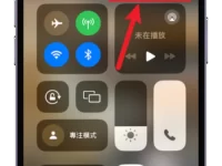 教你开启 iPhone 语音隔离，讲电话环境音再吵也不怕！