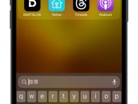 教你调整iPhone上10个有点烦人的小功能,这样设定用起来更顺手