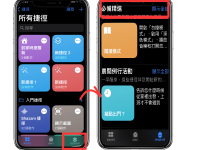 iOS 捷径推荐:这张照片在哪里拍的? 用这捷径1秒就查到了