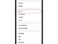 iOS 17一靠近就自动AirDrop 很困扰? 一招如何停用 iPhone AirDrop 自动分享功能