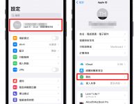AirPods 单耳遗失怎么办？ 不见一边的耳机用定位找回！
