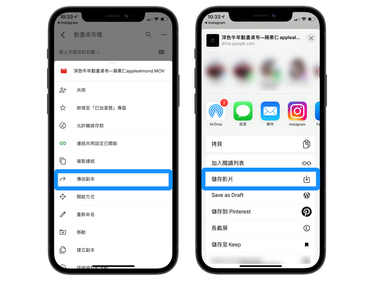 果粉必换! 2021新年苹果牛牛图标壁纸,还有超可爱动画壁纸!