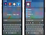 iPhone 时钟不见了？ 教你 3 个方法把误删的时钟 App 找回来