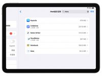 iPad 买 64GB 写笔记够用吗? iPad 容量挑选建议指南